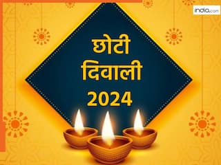 Choti Diwali 2024: नरक चतुर्दशी को क्यों कहा जाता है छोटी दिवाली? जानें इससे जुड़ी कुछ खास बातें