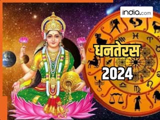 Dhanteras 2024 Rashifal: धनतेरस पर बन रहा है ग्रहों का अद्भुत संयोग, इन राशियों को मिलेगा आर्थिक क्षेत्र में लाभ