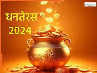 Dhanteras 2024: 29 या 30 अक्टूबर! कब है धनतेरस? नोट करें सही डेट और जानें पूजा का शुभ मुहूर्त
