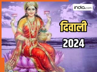 Diwali 2024: 31 अक्टूबर या 01 नवंबर, ये है दिवाली पर्व की सही तिथि, इसी दिन की जाएगी माता लक्ष्मी की पूजा