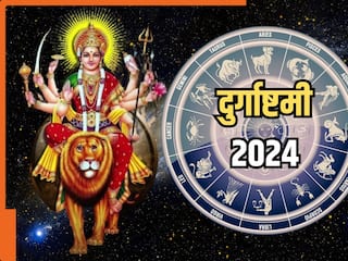 Durga Ashtami 2024 Rashifal: दुर्गाष्टमी से ठीक पहले बुध देव करेंगे अपनी स्थिति में बदलाव, इन राशियों पर रहेगी मां लक्ष्मी की विशेष कृपा