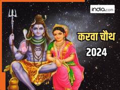 Karwa Chauth 2024: करवा चौथ पर भगवान शिव और माता पार्वती की उपासना के साथ करें उनके इस प्रिय स्तोत्र का पाठ