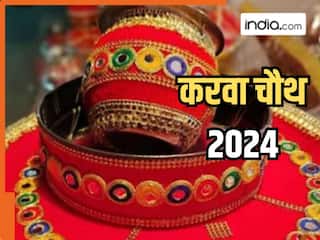 Karwa Chauth 2024: करवा चौथ के दिन बन रहे हैं कई शुभ योग, इन राशियों को मिलेगा भाग्य का भरपूर साथ