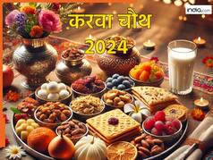 Karwa Chauth 2024: सरगी के साथ होती है करवा चौथ के व्रत की शुरुआत, इस शुभ मुहूर्त में लें सरगी