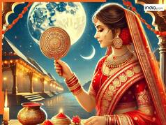 Karwa Chauth 2024: कुंवारी लड़कियां भी रख सकती हैं करवा चौथ का व्रत, जान लें जरूरी नियम