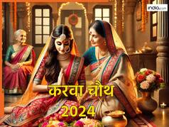 करवा चौथ के दिन सास को करवे के साथ जरूर दें ये चीजें, मिलेगा अखंड सौभाग्य का आशीर्वाद
