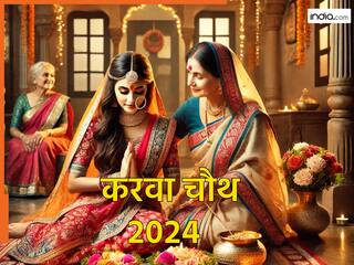 करवा चौथ के दिन सास को करवे के साथ जरूर दें ये चीजें, मिलेगा अखंड सौभाग्य का आशीर्वाद