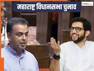 Maharashtra Polls: वर्ली में इस बार आसान नहीं आदित्य ठाकरे की राह! CM शिंदे ने रचा 'चक्रव्यूह'- जानें क्या कहते हैं समीकरण