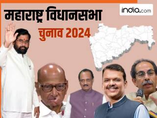 Maharashtra में विधानसभा चुनाव का ऐलान, 20 नवंबर को डाले जाएंगे वोट, 23 को रिजल्ट- यहां है पूरा शेड्यूल