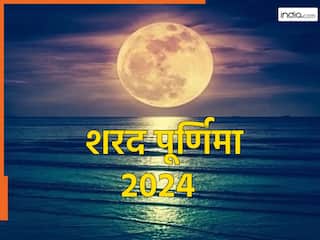 Sharad Purnima 2024: आज शरद पूर्णिमा के दिन करें इन मंत्रों का जाप, मिलेगा मां लक्ष्मी का आशीर्वाद
