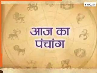 Aaj ka Panchang 31 October 2024: आज मनाई जा रही है दिवाली, नोट करें दिन के शुभ-अशुभ मुहूर्त