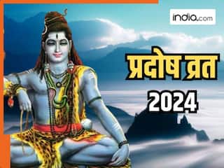 Bhaum Pradosh Vrat 2024: भौम प्रदोष व्रत आज, शाम को इतनी देर रहेगा पूजा का शुभ मुहूर्त