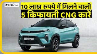 Top 5 CNG Cars: 10 लाख में मिलने वाली 5 किफायती CNG कारें!