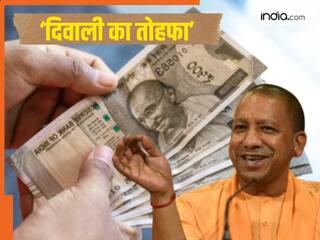 DA Hike: UP के सरकारी कर्मियों-पेंशनभोगियों के लिए भी आ गई गुड न्यूज, दिवाली से पहले मिला महंगाई भत्ते का तोहफा