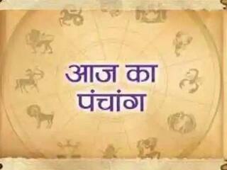 Aaj ka Panchang 21 October 2024: आज के दिन बन रहे हैं तीन शुभ योग, नोट करें दिन के शुभ-अशुभ मुहूर्त