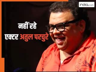 नहीं रहे कपिल शर्मा शो के एक्टर अतुल परचुरे, 57 साल की उम्र में निधन, सलमान-शाहरुख के साथ कर चुके हैं काम