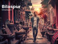 Budget-Friendly Tips To Enjoy Best Travel While Exploring Bilaspur In Chhattisgarh
