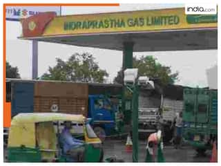 खुदरा विक्रेताओं को प्राकृतिक गैस की आपूर्ति में कटौती, चार से छह रुपये महंगी हो सकती है CNG