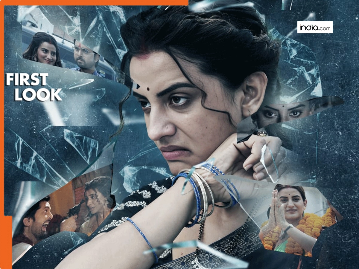 विक्रांत सिंह ने अक्षरा सिंह को कहा- Janu I Love You, जान मार देती है ये केमेस्ट्री