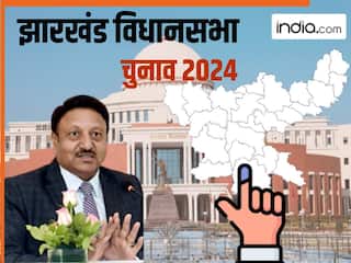 Jharkhand Chunav Dates: झारखंड में चुनाव का बज गया बिगुल, 2 चरणों में वोटिंग, रिजल्ट 23 नवंबर को- देखें पूरा शेड्यूल