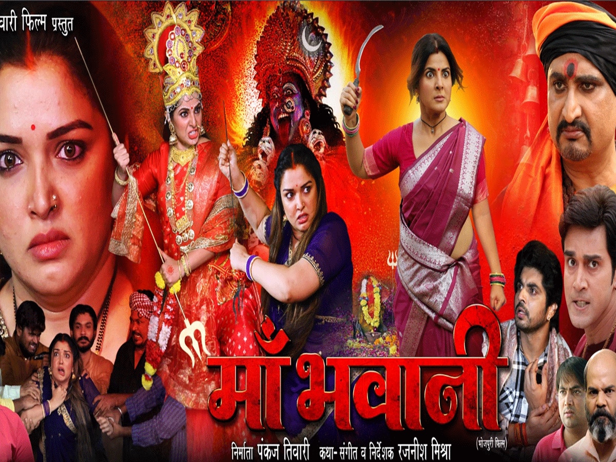 नवरात्रि के अवसर पर आम्रपाली दुबे का दिखा रौद्र रूप, मैया के आशीर्वाद से करेगी दुश्मनों का खात्मा