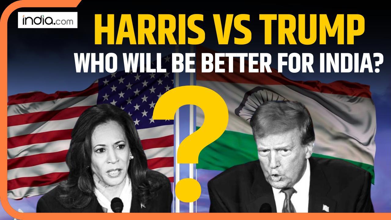 Harris vs Trump: Who will be Better for India? | US Election 2024