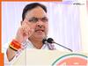 राजस्थान में अब जबरन धर्म कराया तो होगी जेल, भजनलाल सरकार की कैबिनेट ने दी धर्मांतरण विरोधी बिल को मंजूरी