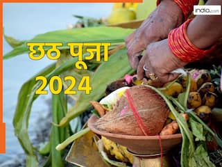 Chhath Puja 2024: आज छठ पूजा के दूसरे दिन होता है खरना, जानें इसका महत्व और पूजा के नियम