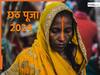 Chhath Puja 2024: छठ पूजा में महिलाएं क्यों लगाती हैं नाक से मांग तक सिंदूर? जानिए धार्मिक महत्व