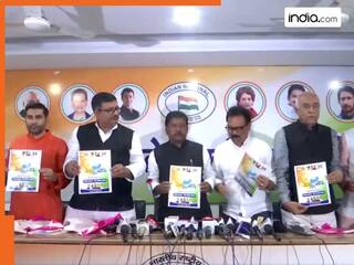 '250 यूनिट मुफ्त बिजली से लेकर जाति आधारित जनगणना तक', Jharkhand चुनाव के लिए कांग्रेस का घोषणापत्र जारी