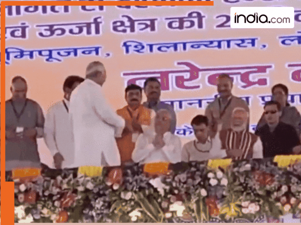 ...जब मंच पर नीतीश छूने लगे PM मोदी के पैर तो कैसा था प्रधानमंत्री का रिएक्शन? Viral हो रहा VIDEO