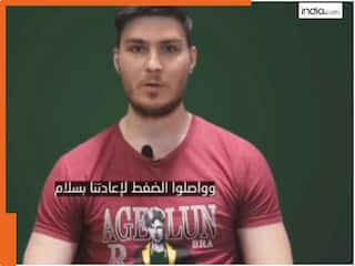 Watch: आतंकी संगठन फिलिस्तीनी इस्लामिक जिहाद ने इजरायली बंधक का वीडियो जारी किया, देखिए