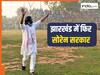 Hemant Soren ने चौथी बार ली झारखंड के मुख्यमंत्री पद की शपथ, JMM प्रमुख के नाम दर्ज हुए कई रिकॉर्ड