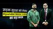 सड़क सुरक्षा को लेकर Hyundai Motor India का बड़ा कदम, देखें Puneet Anand के साथ खास बातचीत