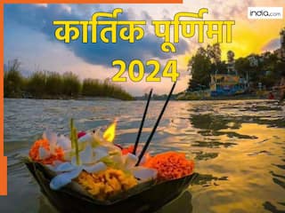 Kartik Purnima Vrat Katha: कार्तिक पूर्णिमा के दिन पूजा के बाद जरूर पढ़ें ये व्रत कथा, घर में आएगी सुख-समृद्धि