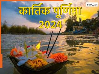 Kartik Purnima 2024: कार्तिक पूर्णिमा को क्यों कहते हैं त्रिपुरारी पूर्णिमा? भगवान शिव से क्या है इसका कनेक्शन?