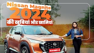 Nissan Magnite 2024: क्या ये कार आपके लिए सही है? फायदे और नुकसान जानें!