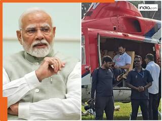 ये कैसा संयोग! झारखंड में PM मोदी का हेलीकॉप्टर खराब, राहुल गांधी हेलीपैड पर करते रहे क्लीयरेंस इंतजार; कांग्रेस ने लगाया ये आरोप