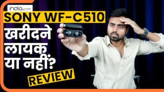Sony WF-C510 Earbuds Review: किफायती होने के साथ कितनी बेहतर साउंड क्वालिटी?