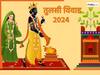 Tulsi Vivah 2024: इस साल कब है तुलसी विवाह? नोट करें डेट और जानें इसका महत्व
