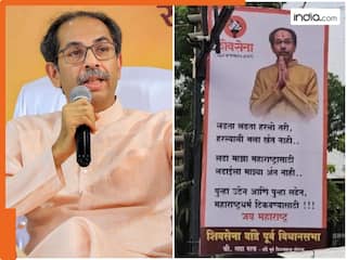 'भले ही मैं हारा हूं, लेकिन फिर उठूंगा और लडूंगा', उद्धव ठाकरे ने घर के बाहर लगवाए पोस्टर