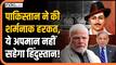 Pakistan ने भगत सिंह को लेकर दिया ऐसा बयान, अब दुनिया से छिपा रहा मुंह!