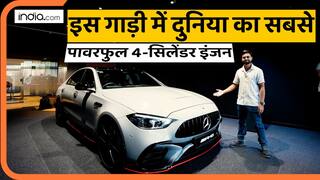 2 करोड़ रुपये की Mercedes-AMG C63 S E Performance के बारे में जानकर उड़ जाएंगे होश
