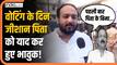 Maharashtra Election 2024: Voting के दिन Zeeshan Siddique ने ऐसे किया पिता Baba Siddique को याद
