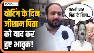 Maharashtra Election 2024: Voting के दिन Zeeshan Siddique ने ऐसे किया पिता Baba Siddique को याद