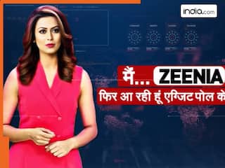 महाराष्ट्र-झारखंड चुनाव को लेकर ZEENIA ने की थी ये भविष्यवाणी, जानिए कितना सटीक रहा AI एंकर का एग्जिट पोल?