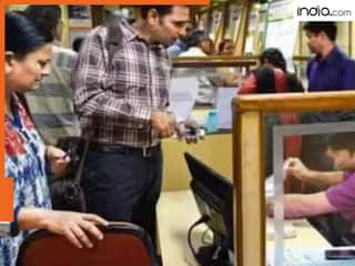 Bank Holiday: क्या आज बैंक रहेंगे बंद? बैंकों से जुड़े काम के लिए निकलने से पहले यहां चेक करें शिड्यूल