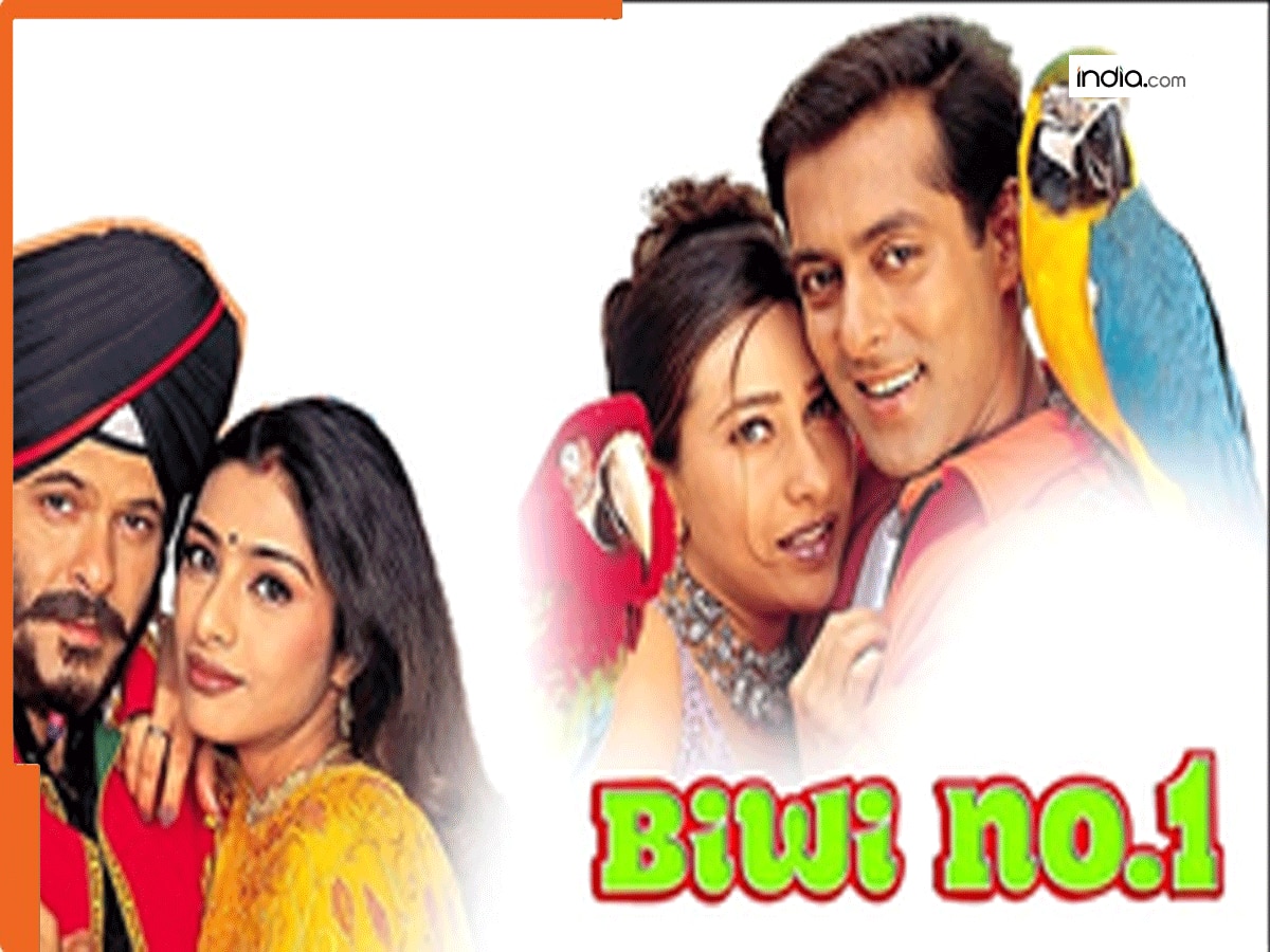 बड़े पर्दे पर फिर दिखेगी सलमान-करिश्मा की जोड़ी, 'बीवी नंबर 1' होगी दोबारा रिलीज