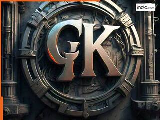 GK: एक ऐसा शब्द जिससे मिठाई, फल और फूल तीनों बनाए जा सकते हैं? जवाब जानकर चौंक जाएंगे आप