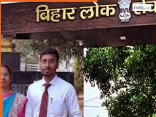 Success Story: पिता की मौत और आर्थिक तंगी के बावजूद नहीं मानी हार, मां की मेहनत से BPSC में 33वीं रैंक हासिल कर रचा इतिहास